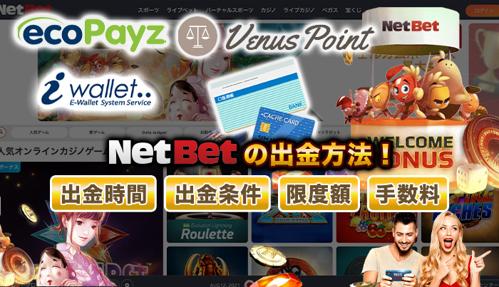 ネット ベット カジノで楽しむ最高のオンラインギャンブル体験