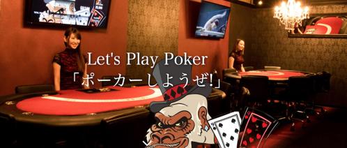 「ポーカー 新宿 カジノで楽しむ最高のゲーム体験」